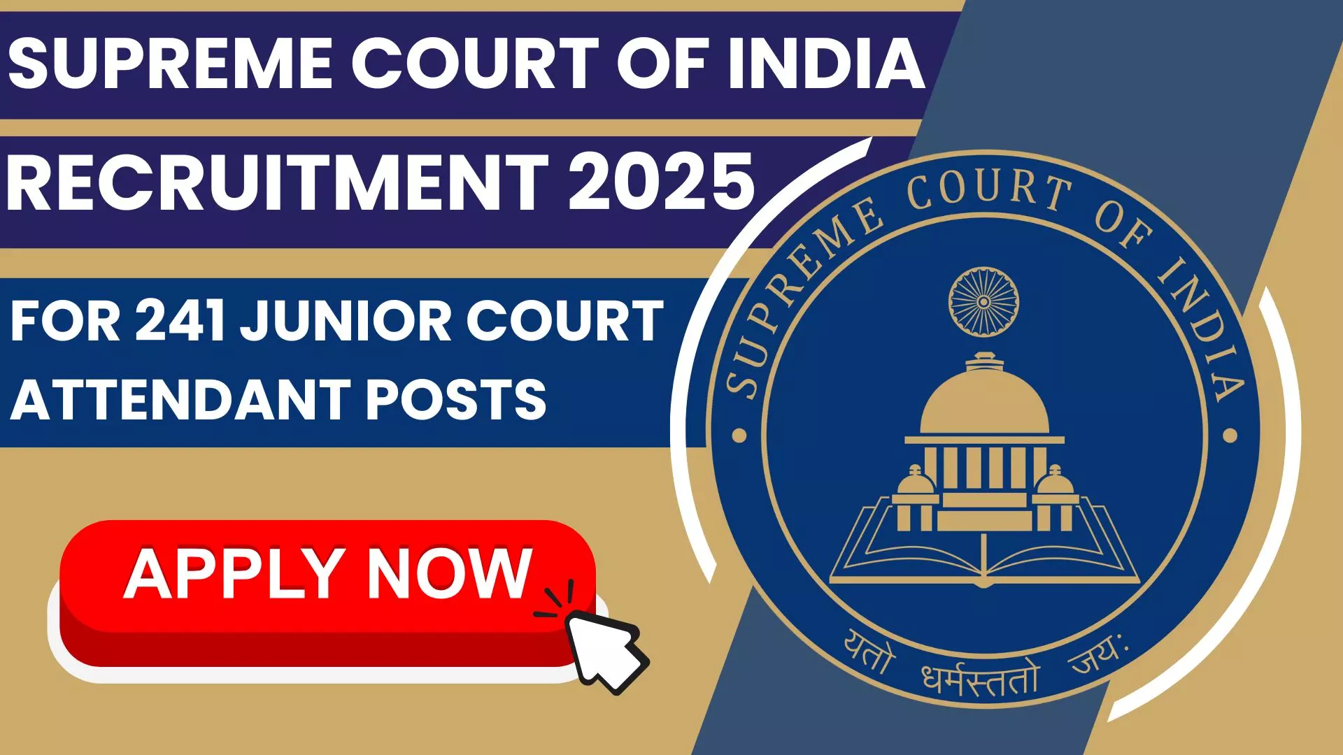 Supreme Court of India Vacancy 2024 For 241 Junior Court Attendant Posts, How to Apply