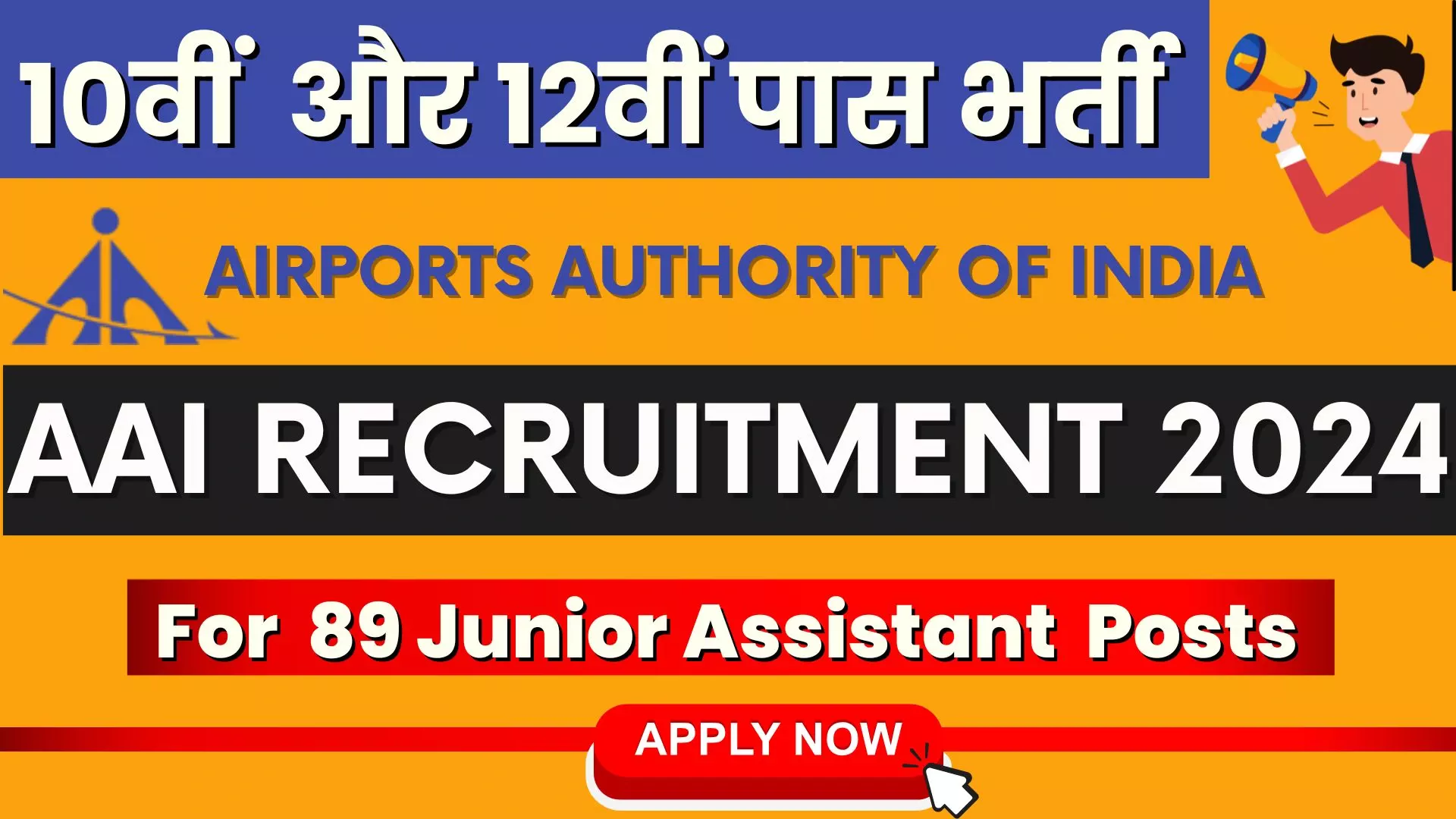 Airport Authority AAI Junior Assistant Fire Service Recruitment 20244, for 89 Posts, Apply Now